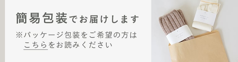 ギフトラッピング（リボン） | くらしきぬ公式