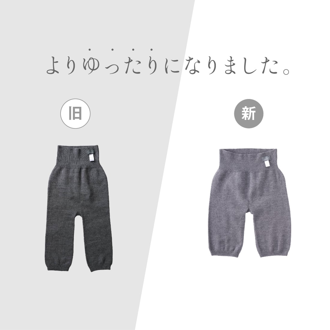 【リニューアル】極楽！ゆったりはらぱん(腹巻パンツ) ハーフタイプ ※予約販売